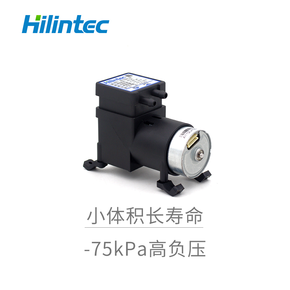 VBY系列 微型真空泵 12V/24V直流无刷电机 微型泵 隔膜泵