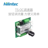 TS-OC微型泵专用调速器