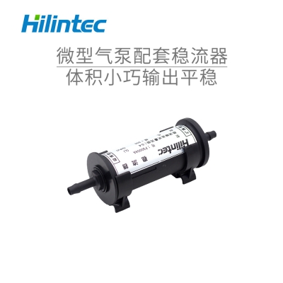 FS系列微型泵适配稳流器 流量衰减小 稳流效果明显