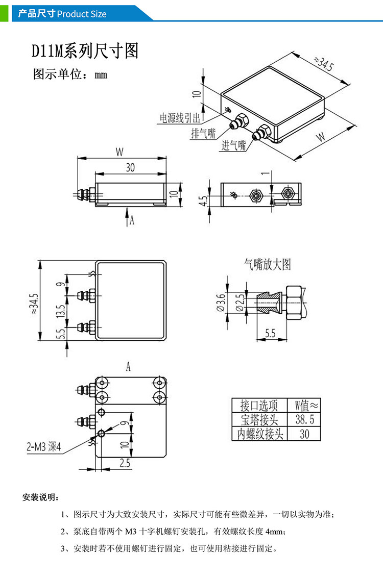 D11(06)