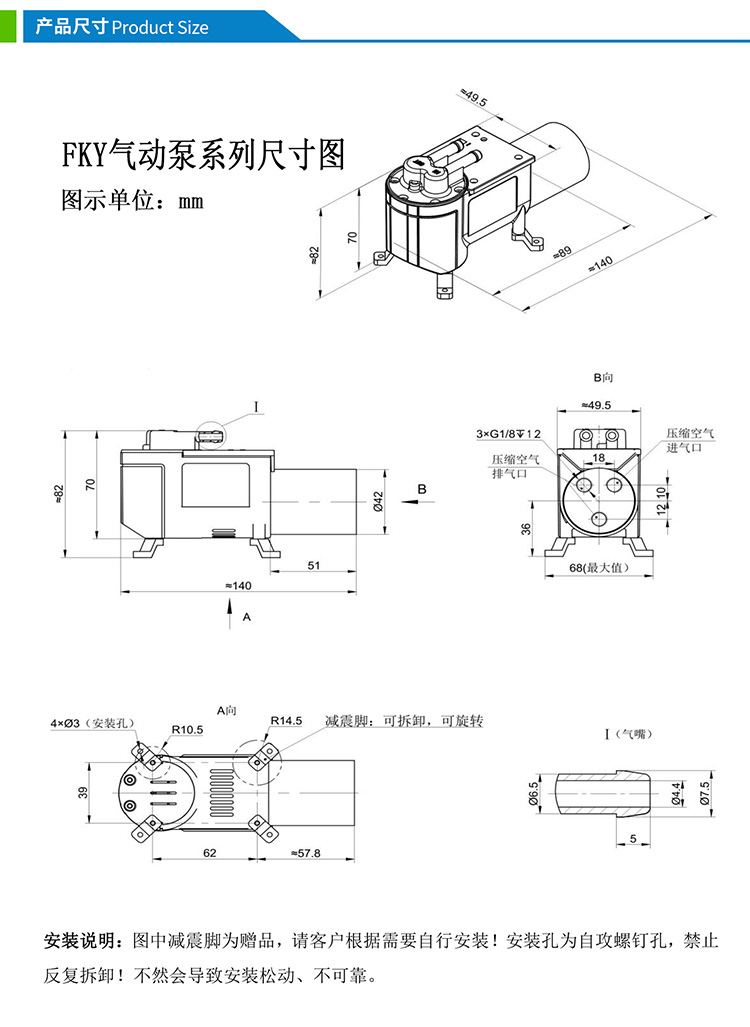 FKY-Q (7)
