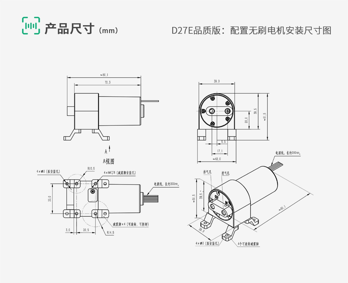D27E-7-安装尺寸3 D27E-7-安装尺寸3