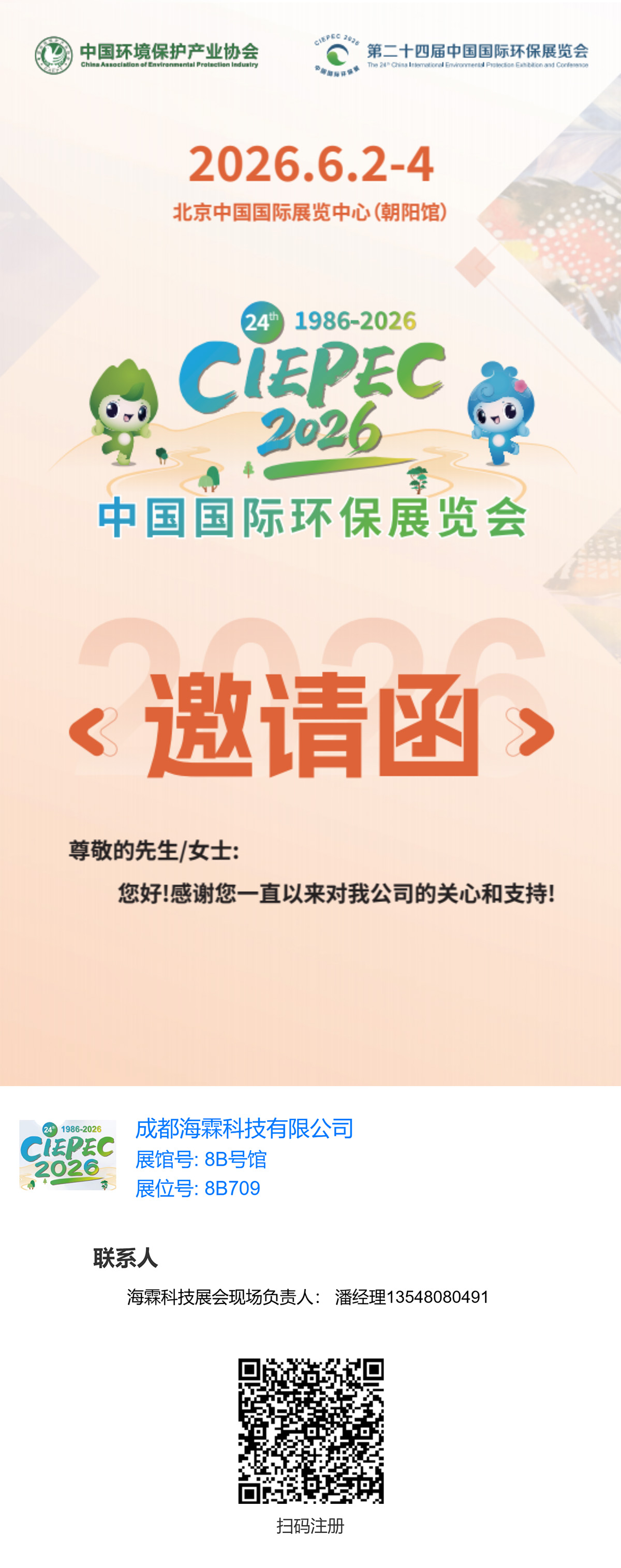 ivt-letter-183540314470875136 ivt-letter-183540314470875136