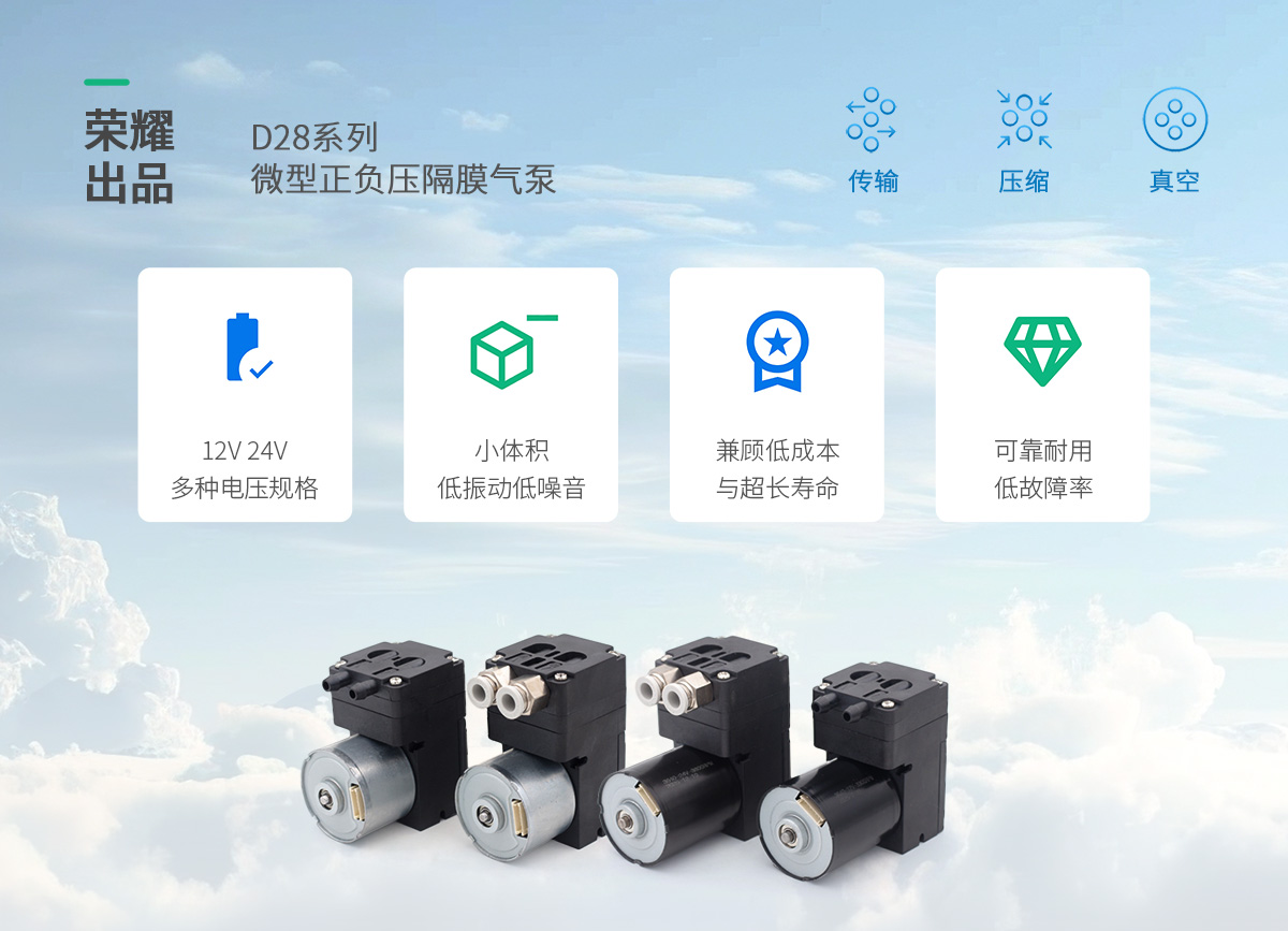 D28-1-主要特性 D28-1-主要特性